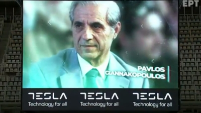 ΚΑΕ Παναθηναϊκός: Το video - αφιέρωμα στη μνήμη του Παύλου Γιαννακόπουλου