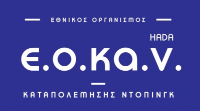 EOKAN: Συναντήσεις με την Ελληνική Κωπηλατική Ομοσπονδία και την Ελληνική Ομοσπονδία Τζούντο