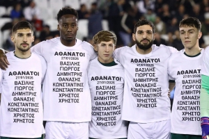 Παναθηναϊκός - ΠΑΟΚ: Φορώντας μπλουζάκια με τα ονόματα των αδικοχαμένων φιλάθλων των ασπρόμαυρων έκαναν την είσοδο τους στο γήπεδο οι παίκτες!