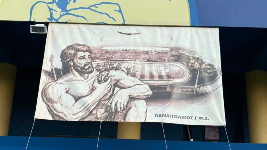 Παναιτωλικός - Άρης: Συγκινητικά πανό στο Αγρίνιο!