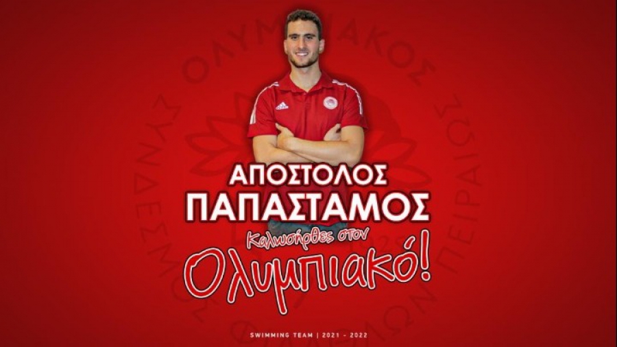 Πόλο: Στον Ολυμπιακό ο Απόστολος Παπαστάμος