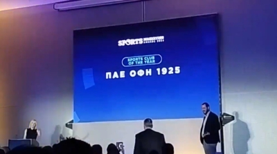 Στον ΟΦΗ το βραβείο «Sports club of the year»! (video)