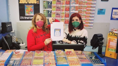 ΣΚΡΑΤΣ: «Γύρισε και κέρδισε» 200.000 ευρώ σε ακριτικό πρακτορείο ΟΠΑΠ