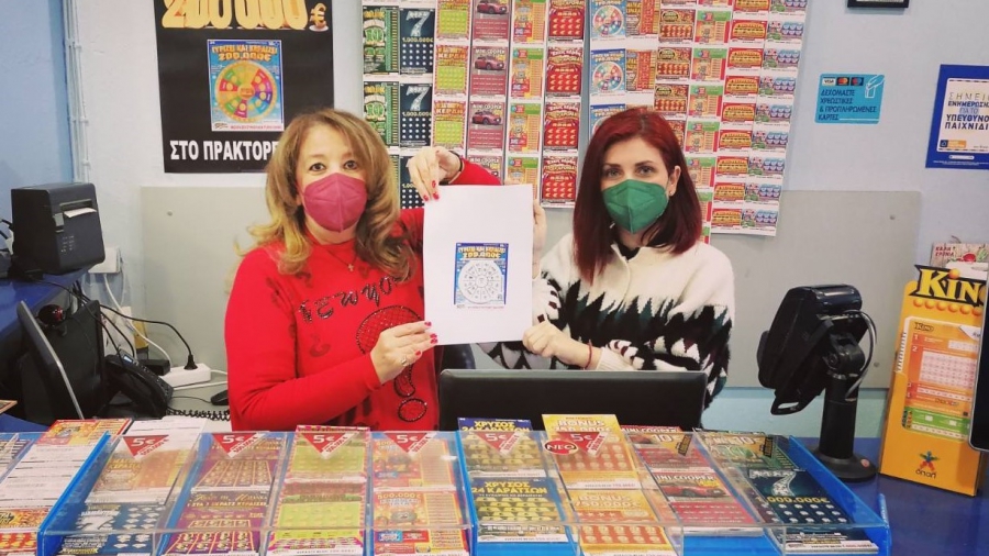 ΣΚΡΑΤΣ: «Γύρισε και κέρδισε» 200.000 ευρώ σε ακριτικό πρακτορείο ΟΠΑΠ