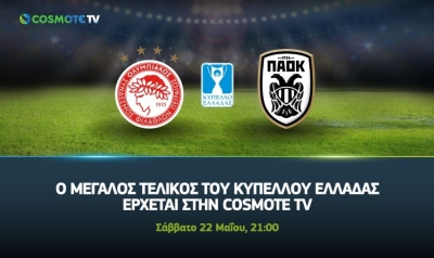 Ολυμπιακός vs ΠΑΟΚ: Ο μεγάλος τελικός του Κυπέλλου Ελλάδας έρχεται στην COSMOTE TV (video)
