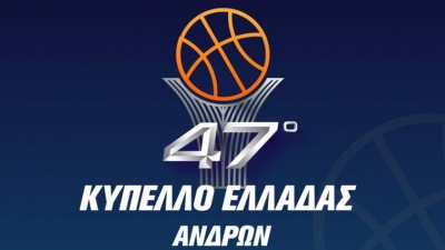 Final 4 Κυπέλλου Ελλάδας: Οι διαιτητές των ημιτελικών
