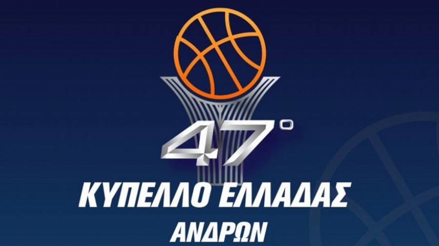 Final 4 Κυπέλλου Ελλάδας: Οι διαιτητές των ημιτελικών