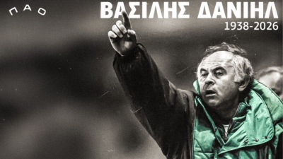 Παναθηναϊκός για Δανιήλ: «Θλίψη για την απώλεια μιας εμβληματικής μορφής του τριφυλλιού»