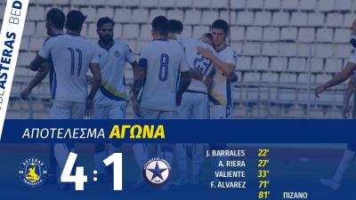 Αστέρας Τρίπολης – Ατρόμητος 4-1: «Τεσσάρα» και φουλάρει για Super League