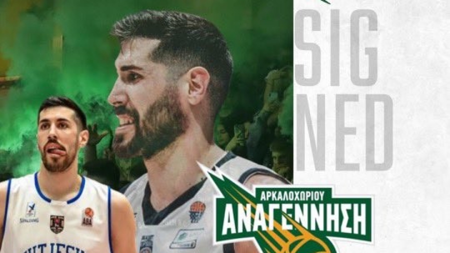 Μεγάλη επιτυχία για την Αναγέννηση Αρκαλοχωρίου: Υπέγραψε τον Μίλοβαν Ντράσκοβιτς !