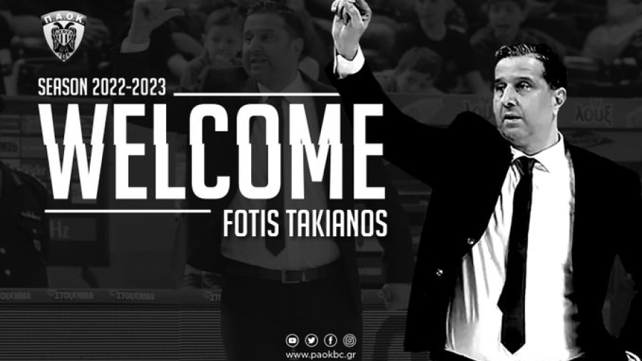 Επίσημη η επιστροφή του Φώτη Τακιανού στον ΠΑΟΚ