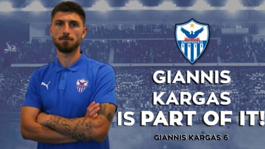 Στην Ανόρθωση για τρία χρόνια ο Κάργας!