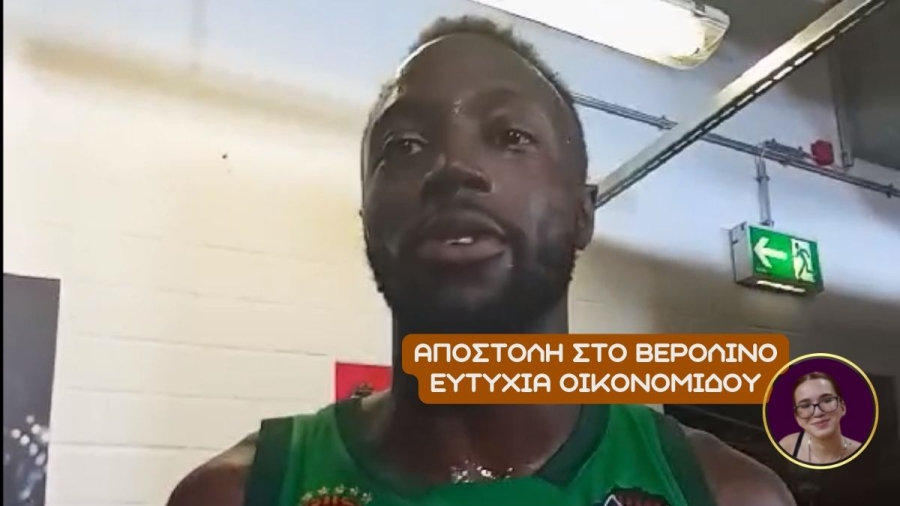 Ο Τζέριαν Γκραντ στο BN Sports: «Μία νίκη μακριά από το τρόπαιο, δεν θα μπορούσα να ζητήσω κάτι άλλο» (video)