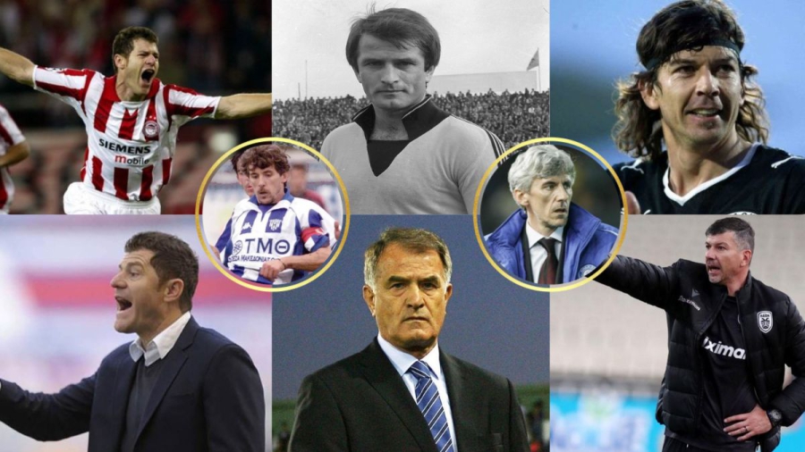 Ήσουν ξένος ποδοσφαιριστής στην Ελλάδα; Δοκίμασε και ως προπονητής!