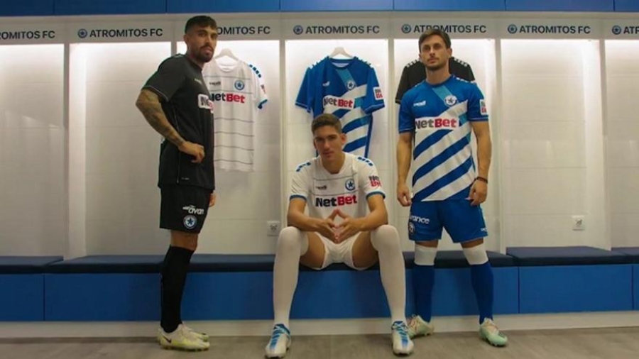 Ατρόμητος: «Αποκαλυπτήρια» για τις φανέλες της νέας σεζόν (video)