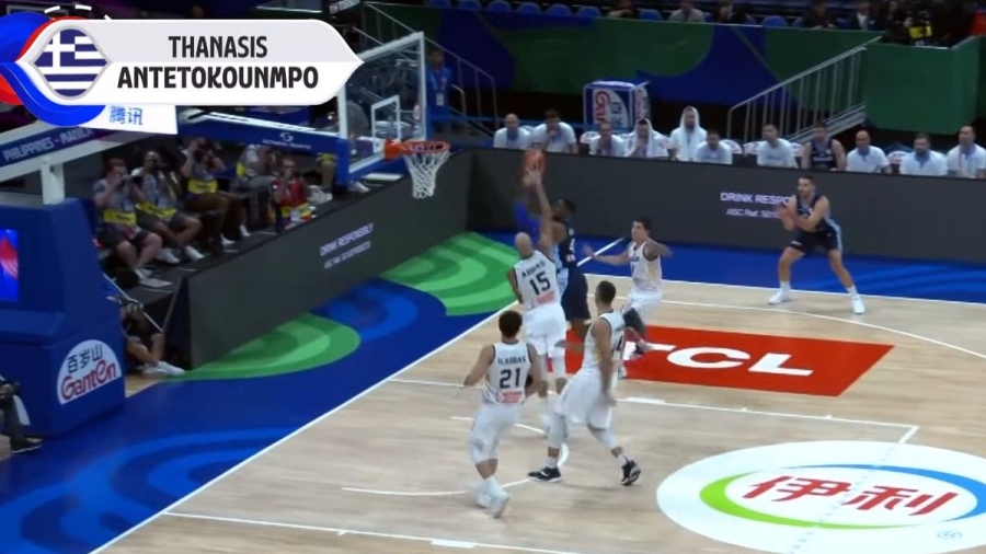 Το καλάθι του Θανάση Αντετοκούνμπο στο Top 10 της ημέρας του Παγκοσμίου Κυπέλλου! (video)
