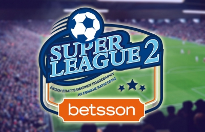 Super League 2: Εντός έδρας ΠΑΟΚ Β΄, Παναθηναϊκός Β΄- Με Ηρόδοτο η ΑΕΚ Β΄