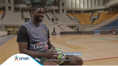 Tο Παγκόσμιο παίζει μπάλα στον ΟΠΑΠ – Οι παίκτες της ομάδας μπάσκετ του Παναθηναϊκού μιλούν για τις αγαπημένες τους ποδοσφαιρικές στιγμές (video)