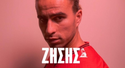 Στον Πανσερραϊκό ο Ζήσης Χατζηστραβός