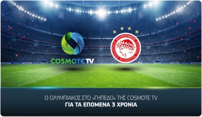 Ολυμπιακός: Επίσημα στην Cosmote TV για τρία χρόνια!