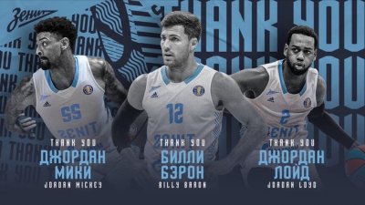 Τέλος οι Μπάρον, Μίκι και Λόιντ από τη Ζενίτ