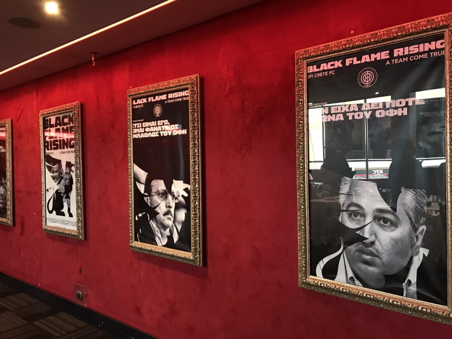 Το BN Sports στην προβολή του ντοκιμαντέρ για τον ΟΦΗ «Black Flame Rising» (video)