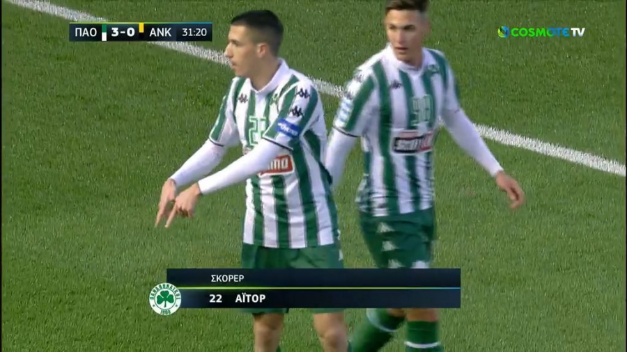 Παναθηναϊκός – Αναγέννηση Καρδίτσας 4-0: Βιτάλ, Αϊτόρ και Καρλίτος με μαγικό γκολ τελειώνουν την πρόκριση για το τριφύλλι (video)