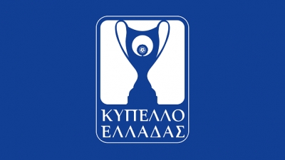 Κύπελλο Ελλάδας: Τα ζευγάρια της κλήρωσης της 2ης φάσης!
