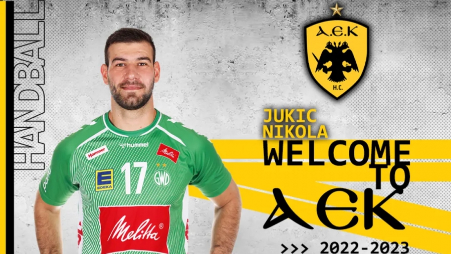 ΑΕΚ: Έκανε δικό της τον Γιούκιτς