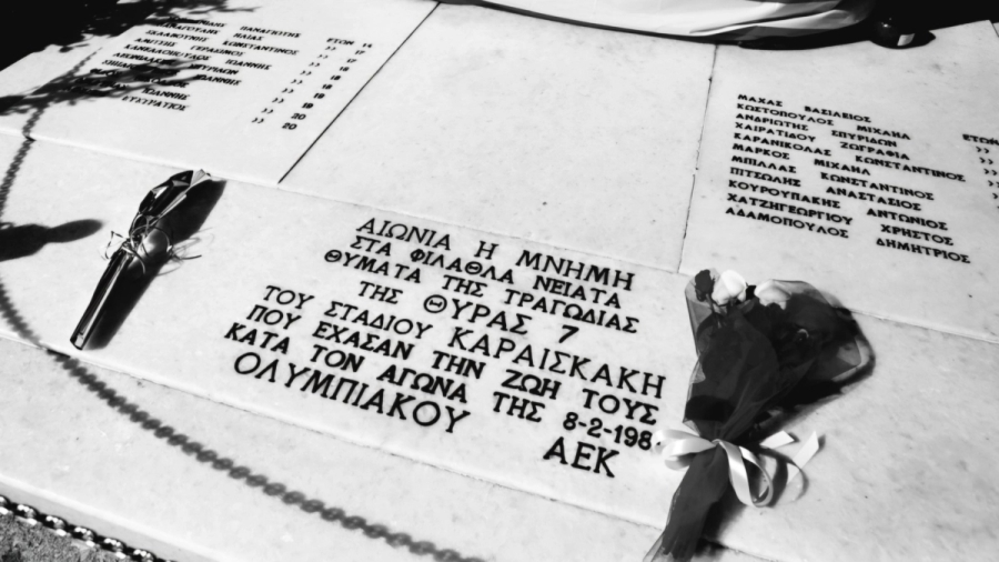 ΠΑΕ ΠΑΟΚ για τραγωδία θύρας 7: «Αθάνατοι...»