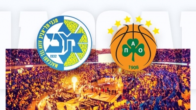 Sold out το Μακάμπι - Παναθηναϊκός!