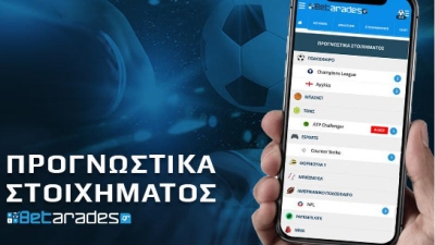 Στοίχημα: Συνδυαστικά με Εφές στο 4.00