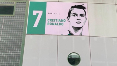 Ο Ρονάλντο έφυγε από τη Σπόρτινγκ, αλλά η μορφή του θα είναι για πάντα στη θύρα 7 του «Αλβαλάδε»