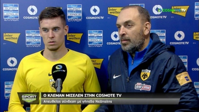 Μισελέν: «Να καθαρίζουμε πιο εύκολα τέτοια παιχνίδια» (video)