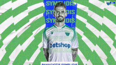 Στον Λεβαδειακό ο Συμελίδης και τη νέα σεζόν!