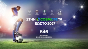 Στην COSMOTE TV έως το 2027 Champions League, Europa League και Conference League