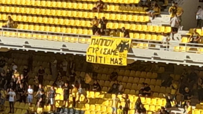 Συγκινεί το πρώτο πανό στην OPAP Arena: «Παππού γυρίσαμε σπίτι μας»