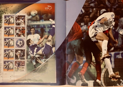 H κορυφαία στιγμή στην ιστορία του ελληνικού ποδοσφαίρου σε... γραμματόσημα!