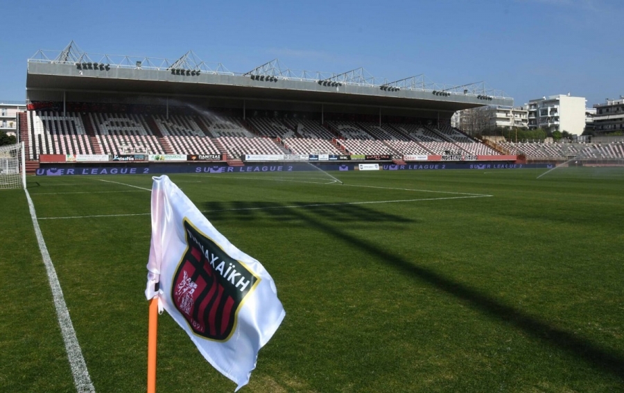 Παναχαϊκή: Πως οι διοικητικές αλλαγές έφεραν τη «Μεγάλη Κυρία της Πελοποννήσου» στα αζήτητα του ελληνικού ποδοσφαίρου