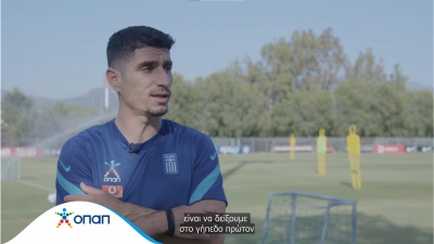 Οι διεθνείς στον ΟΠΑΠ: «Θέλουμε μόνο νίκες στο Nations League»