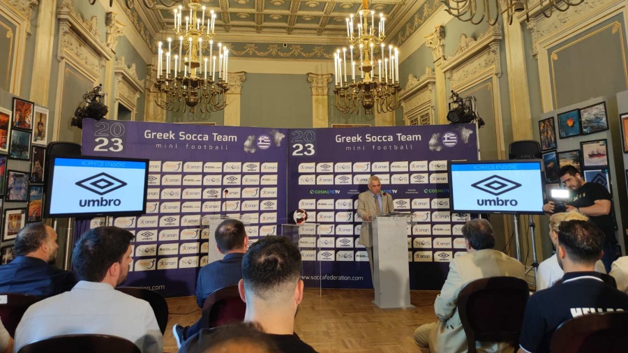 Το BN Sports στην παρουσίαση της ελληνικής φανέλας για το Socca World Cup