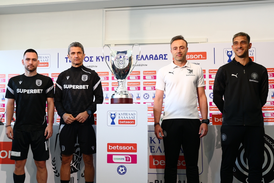 Ραντεβού με την ιστορία: ΠΑΟΚ και ΟΦΗ αναμετριούνται στον φετινό τελικό του Κυπέλλου Ελλάδος - Οι παρουσίες τους στον τελικό του θεσμού!