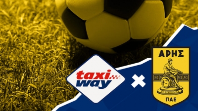 Άρης – Taxiway: Στηρίζουν τους φιλάθλους με κινητικά προβλήματα