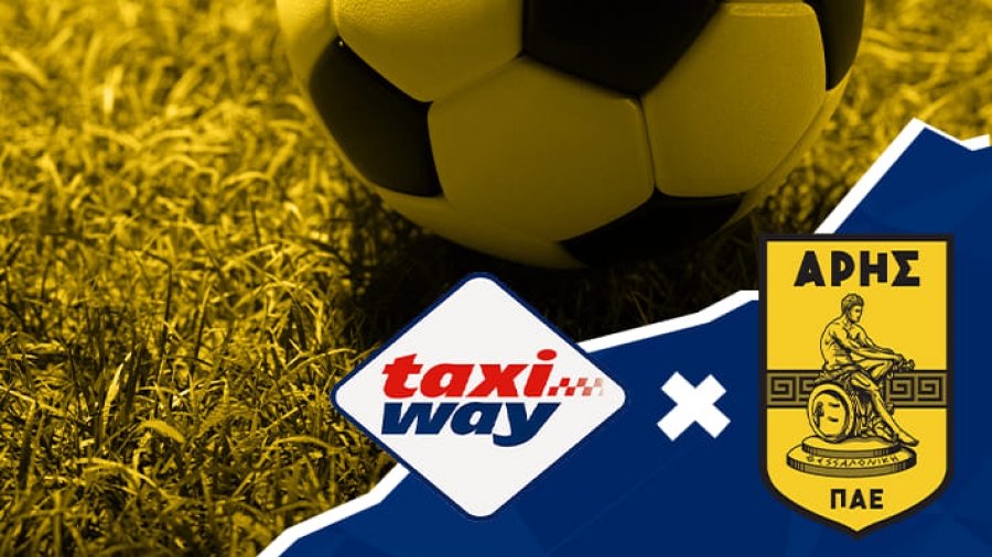 Άρης – Taxiway: Στηρίζουν τους φιλάθλους με κινητικά προβλήματα