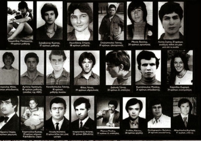 08/02/81 - ∞ : «Αδέρφια ζείτε, εσείς μας οδηγείτε!»