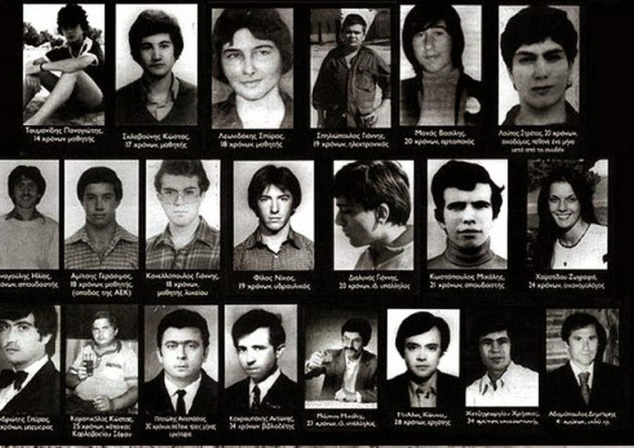 08/02/81 - ∞ : «Αδέρφια ζείτε, εσείς μας οδηγείτε!»