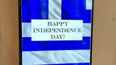 Ευχές από την Γεωργία για την επέτειο της 25ης Μαρτίου!