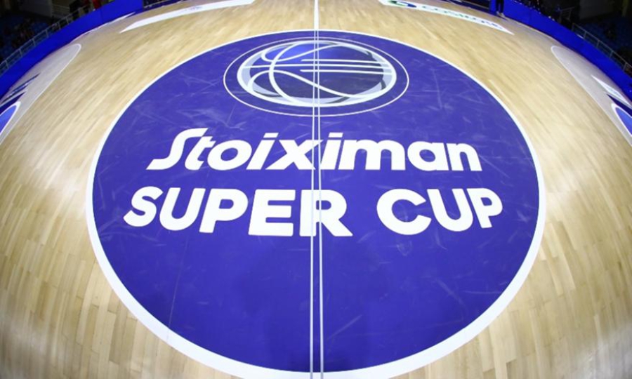 Αυτό είναι το πρόγραμμα του Stoiximan Super Cup 2025!