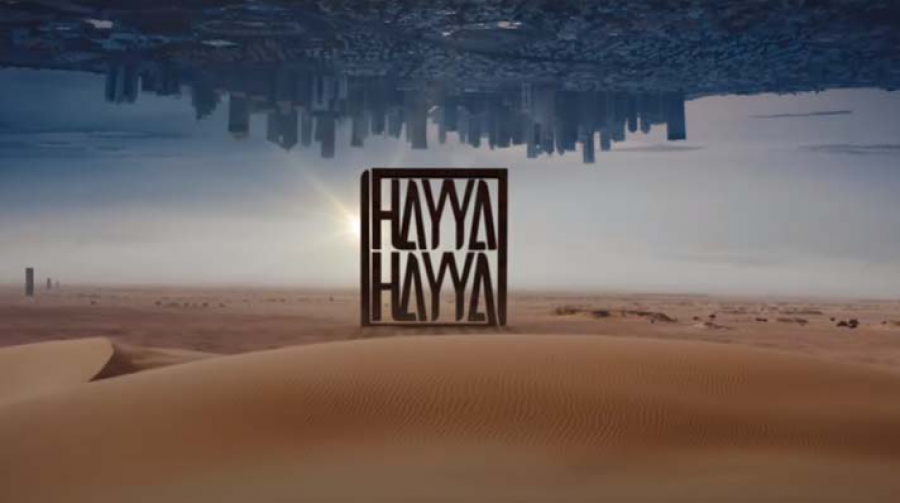 Μουντιάλ 2022: Μπαίνουμε σε ρυθμούς Κατάρ και Παγκοσμίου Πρωταθλήματος με... Χαγιά-Χαγιά! (video)