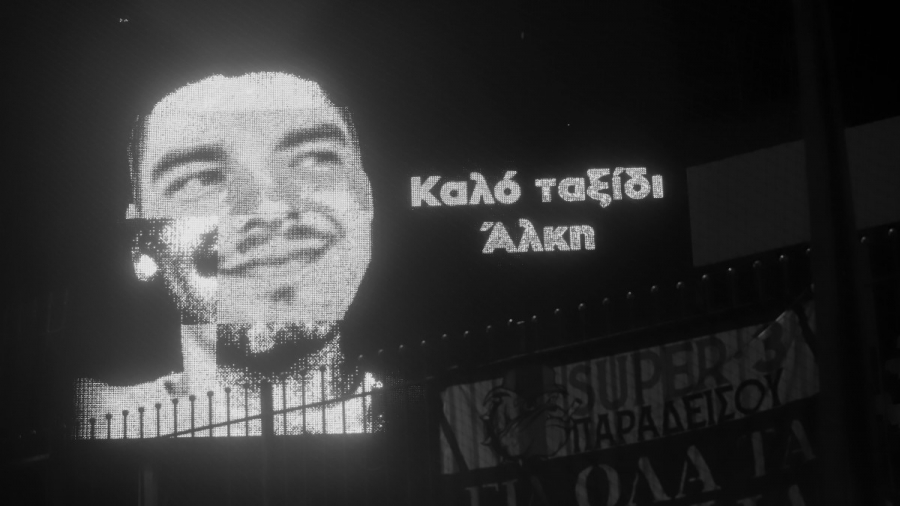 Η ΚΑΕ Άρης αποσύρει το νούμερο 19 προς τιμήν του Άλκη!